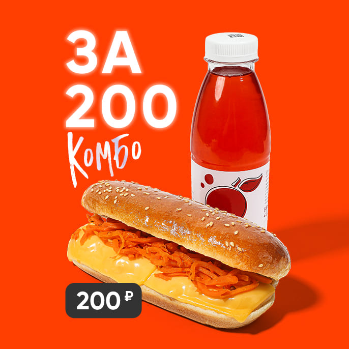 Новинка, за которой хочется вернуться!