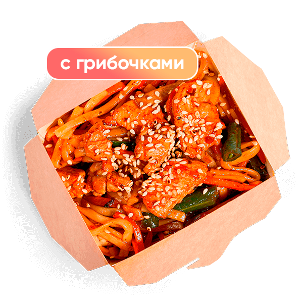 Жгучая Цыпа Жгучая Цыпа