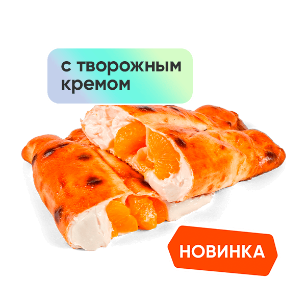 Роллини Мандаринка